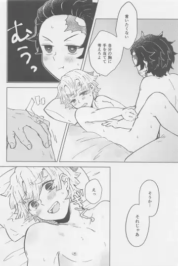 [Mayuge Taro] Ore, Mou Omae to wa Shinai kara na! Fhentai - Page 5