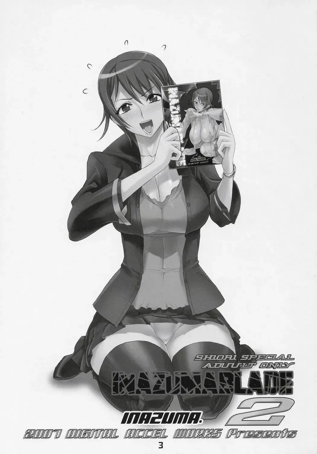 [Inazuma] INAZUMA BLADE 2 Fhentai - Page 2