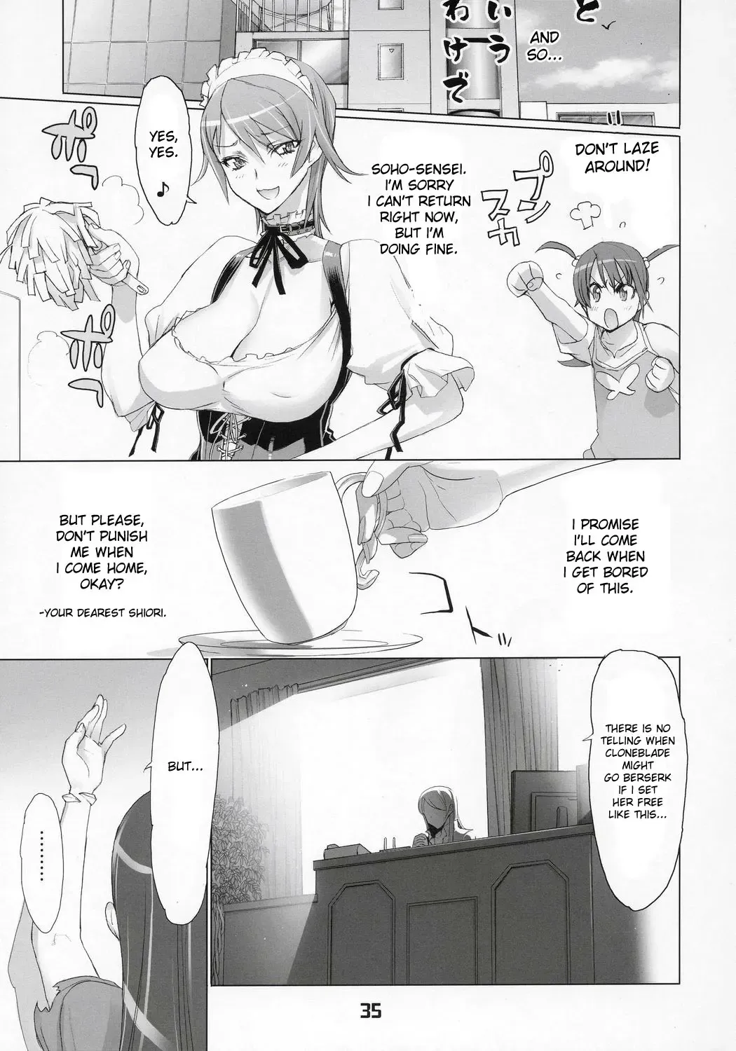 [Inazuma] INAZUMA BLADE 2 Fhentai - Page 34