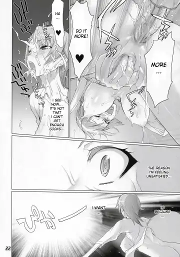 [Inazuma] INAZUMA BLADE 2 Fhentai - Page 21