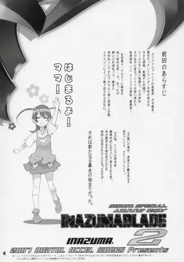[Inazuma] INAZUMA BLADE 2 Fhentai - Page 3