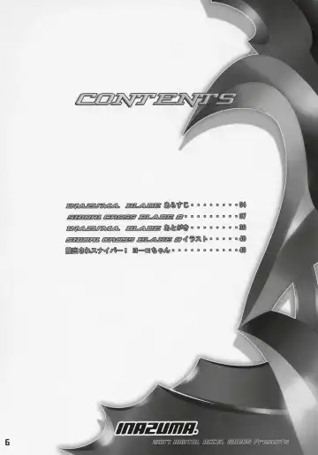 [Inazuma] INAZUMA BLADE 2 Fhentai - Page 5