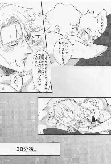 [Shuu] Canopus Fhentai - Page 11