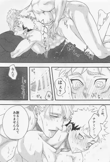 [Shuu] Canopus Fhentai - Page 15