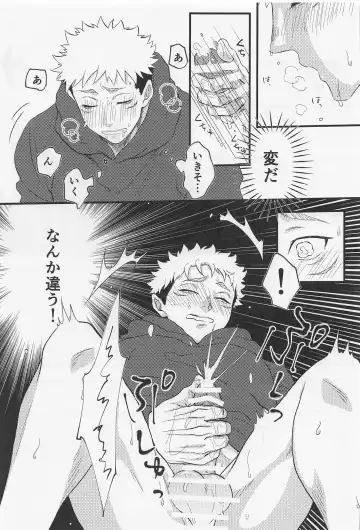 [Shuu] Canopus Fhentai - Page 3