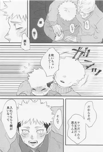 [Shuu] Canopus Fhentai - Page 6