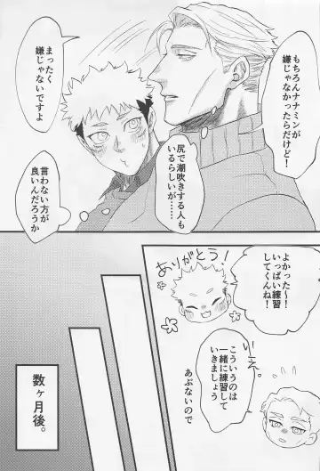 [Shuu] Canopus Fhentai - Page 7