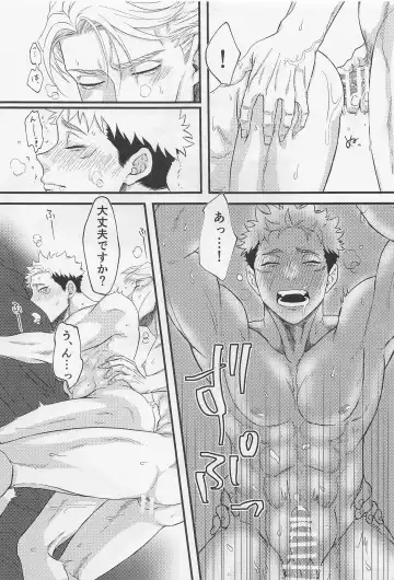 [Shuu] Canopus Fhentai - Page 9