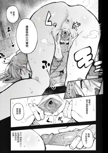 [Karasu Chan] 數學 1 下 Fhentai - Page 41