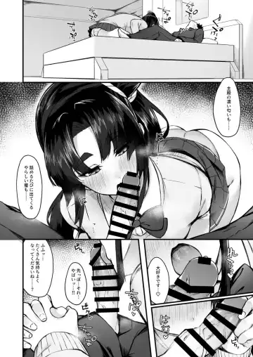 [Pinta] Midoriko ga Otomo Shimasu Fhentai - Page 5