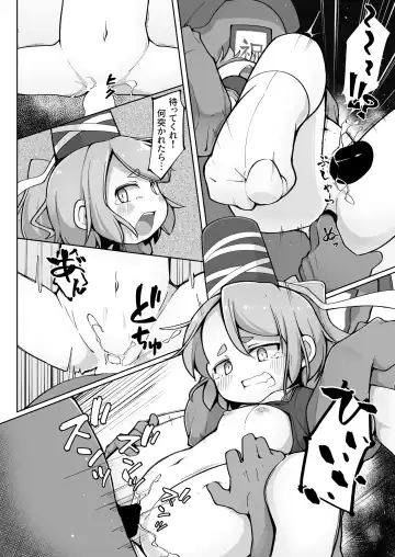 [Kabu] "Ware" to Ittara Sex Shinakya Ikenai Futo-chan Fhentai - Page 12