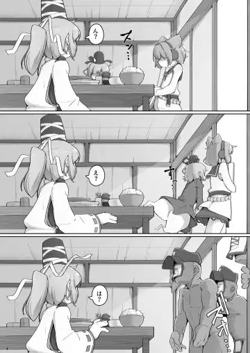 [Kabu] "Ware" to Ittara Sex Shinakya Ikenai Futo-chan Fhentai - Page 6