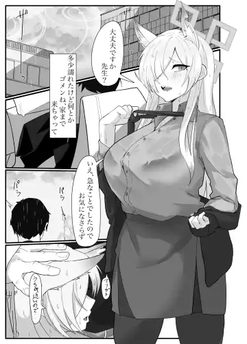 [Fon] Ame wa Koujitsu no Hitotsu Fhentai - Page 3