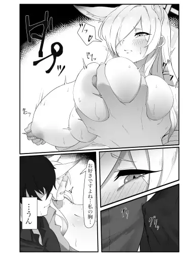 [Fon] Ame wa Koujitsu no Hitotsu Fhentai - Page 6