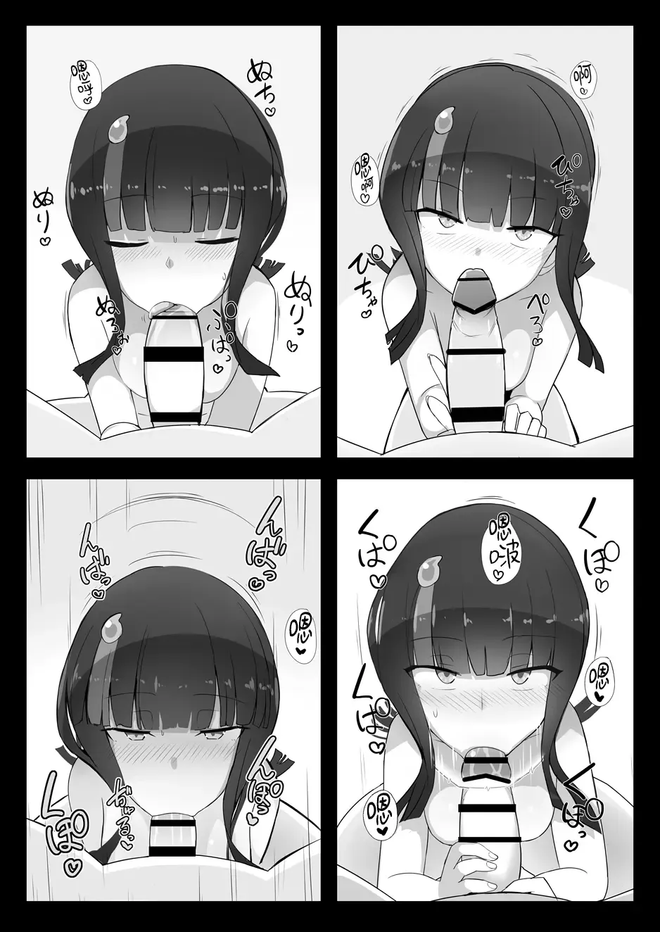 [Yosai] Erice-chan to Hitasura Love Ecchi Suru Hon Fhentai - Page 13