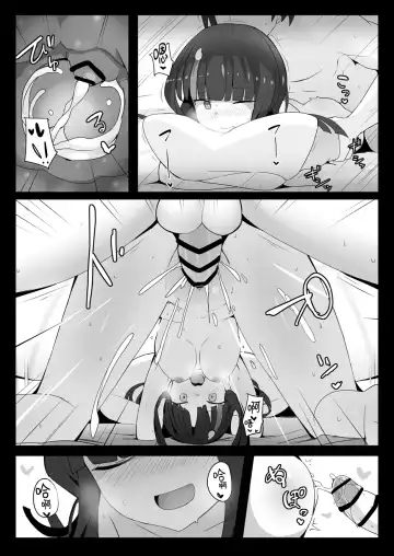 [Yosai] Erice-chan to Hitasura Love Ecchi Suru Hon Fhentai - Page 23