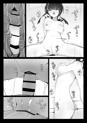 [Yosai] Erice-chan to Hitasura Love Ecchi Suru Hon Fhentai - Page 25