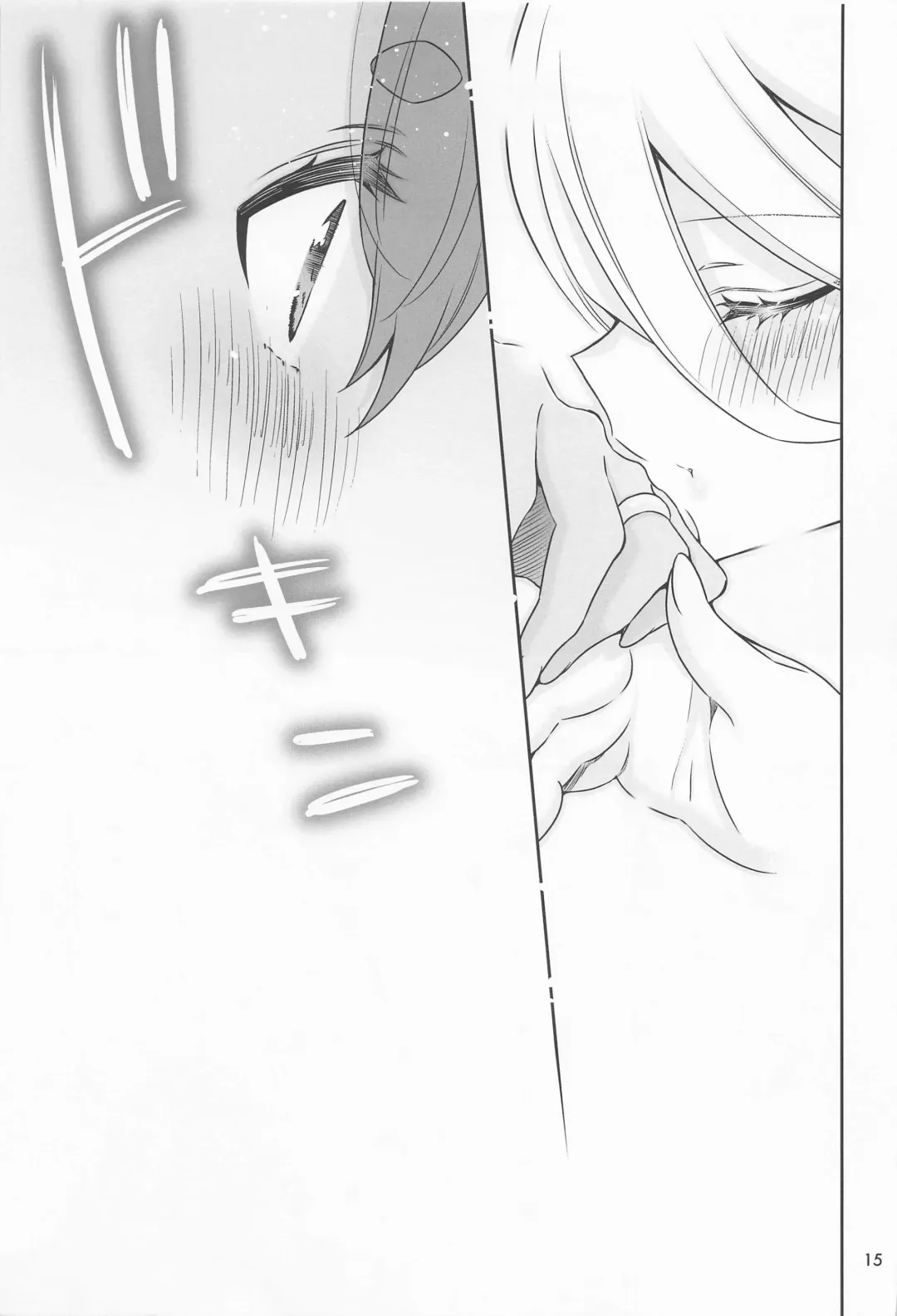 [Takano Saku] Shukufuku no Hi Fhentai - Page 14