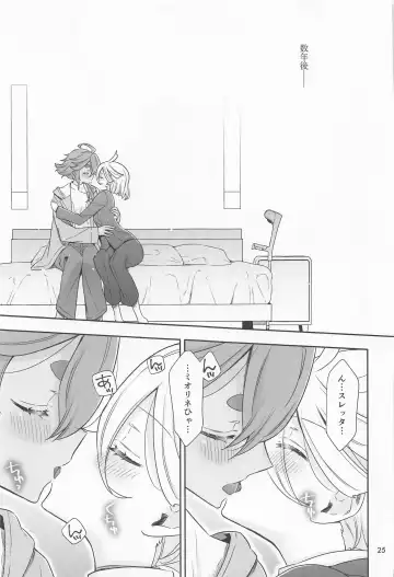 [Takano Saku] Shukufuku no Hi Fhentai - Page 23