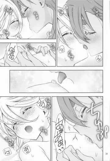 [Takano Saku] Shukufuku no Hi Fhentai - Page 29