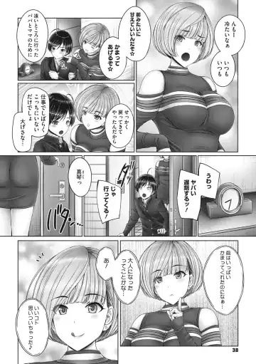 [Otone] Kyoudai de Doki Doki Hojuu-chuu - Sister & Brother Charging Dokidoki Fhentai - Page 37
