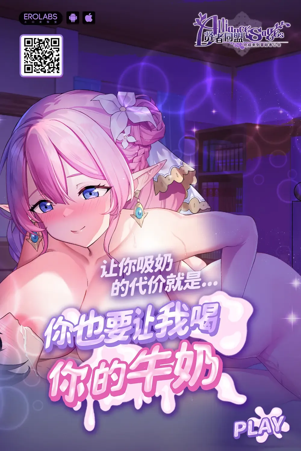 [Marui Shiro] Seitokaichou no Koushuu Eroero Fuuki Shidou Fhentai - Page 17