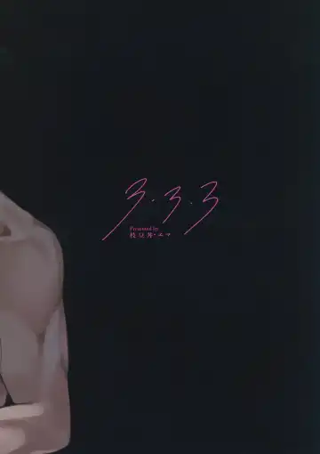 [Masora Ema] 3.3.3 Fhentai - Page 18