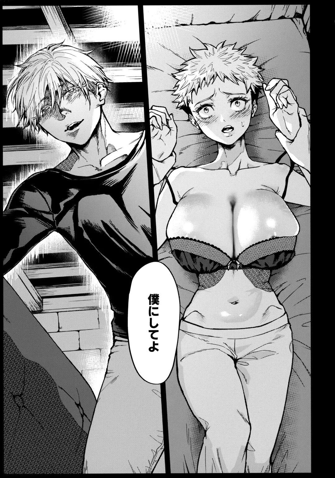 [Masora Ema] Aoime no Beast to Oboreru Shoujo Fhentai - Page 12