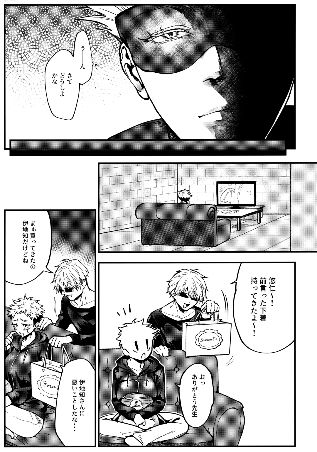 [Masora Ema] Aoime no Beast to Oboreru Shoujo Fhentai - Page 4