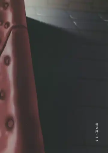 [Masora Ema] Aoime no Beast to Oboreru Shoujo Fhentai - Page 30