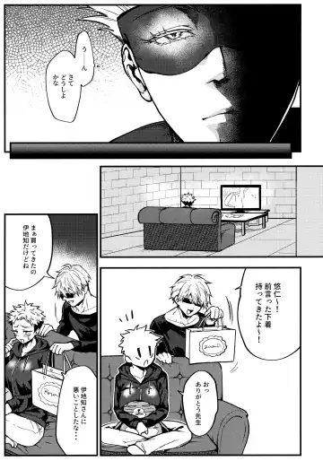 [Masora Ema] Aoime no Beast to Oboreru Shoujo Fhentai - Page 4