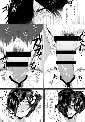 [Masora Ema] Seito Kaichou no Mesuinu Fhentai - Page 14