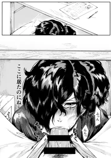 [Masora Ema] Seito Kaichou no Mesuinu Fhentai - Page 4