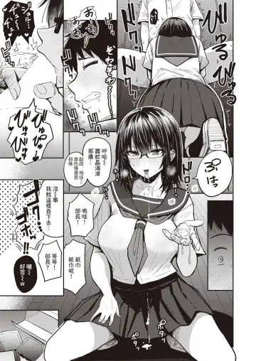 [Pistonring Nishizawa] Manken Aruaru Fhentai - Page 5
