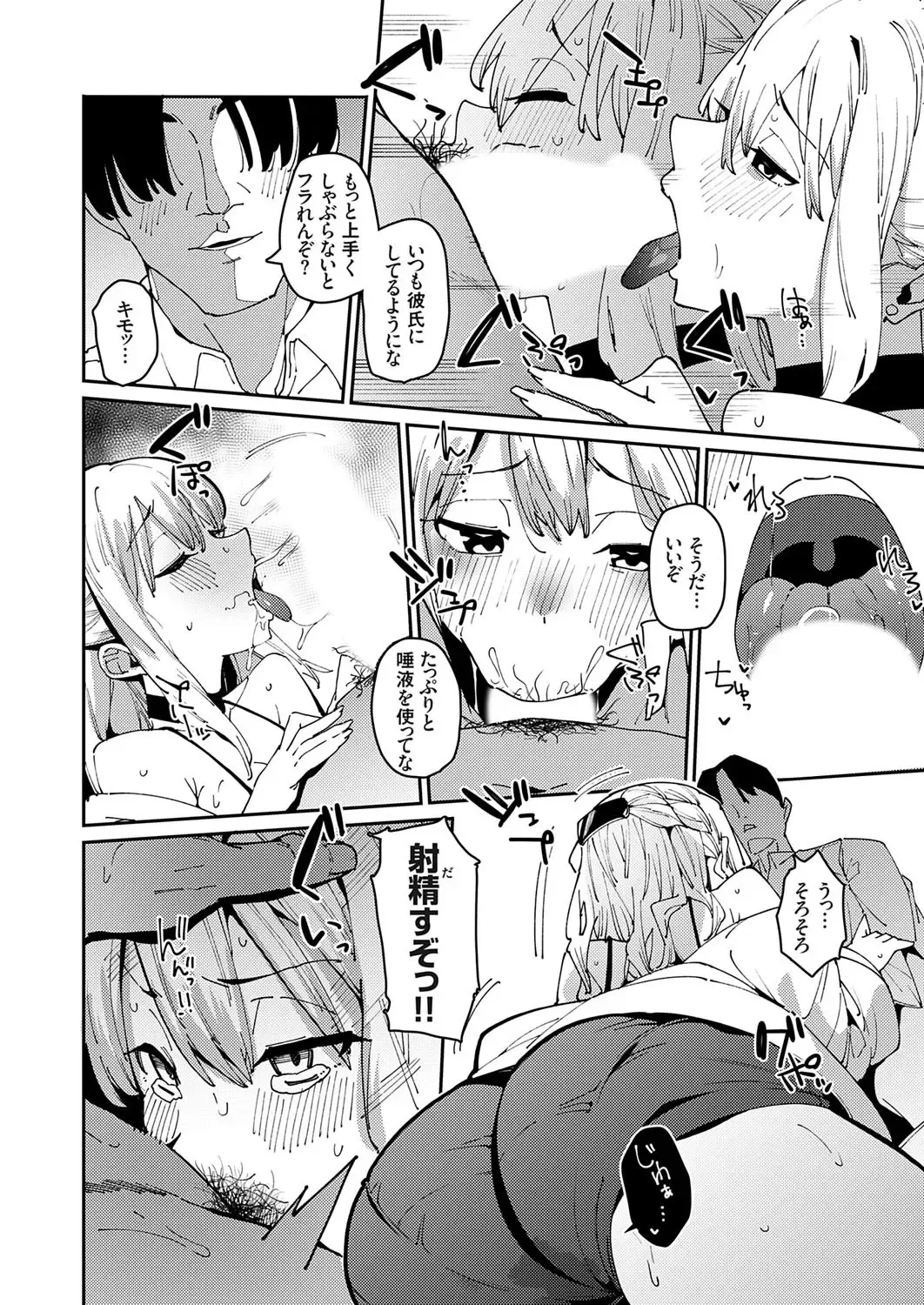 COMIC Grape Vol. 118 Fhentai - Page 123