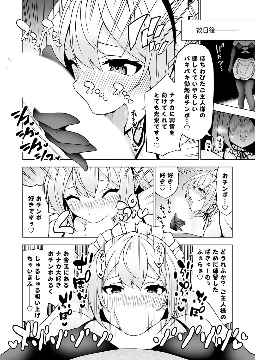 COMIC Grape Vol. 118 Fhentai - Page 149