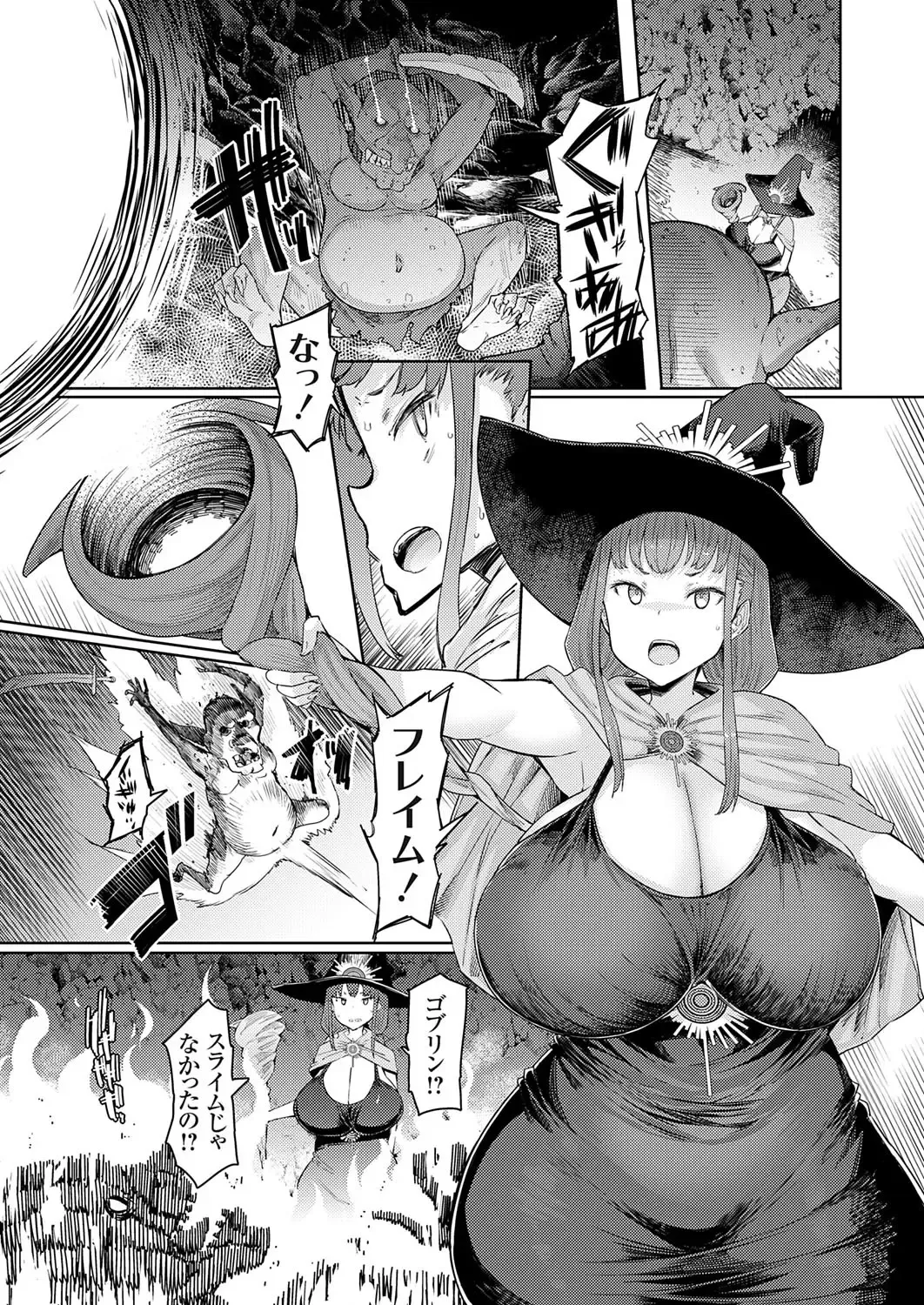 COMIC Grape Vol. 118 Fhentai - Page 6