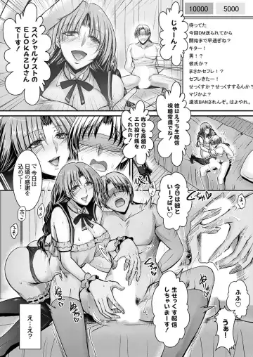 COMIC Grape Vol. 118 Fhentai - Page 105