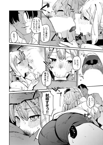 COMIC Grape Vol. 118 Fhentai - Page 123