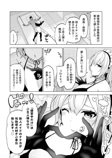 COMIC Grape Vol. 118 Fhentai - Page 139