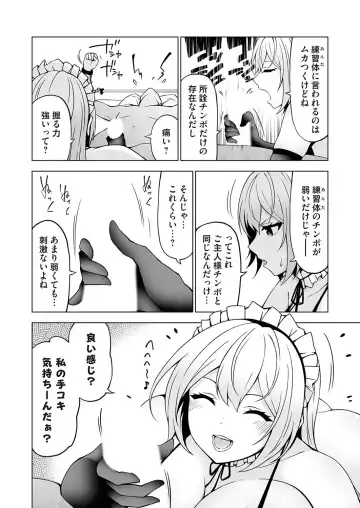 COMIC Grape Vol. 118 Fhentai - Page 141