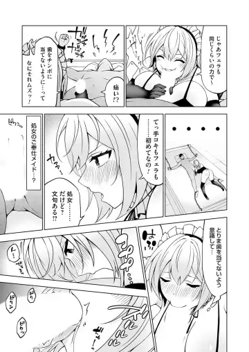 COMIC Grape Vol. 118 Fhentai - Page 142