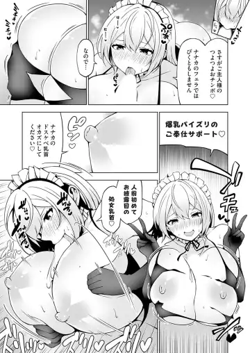 COMIC Grape Vol. 118 Fhentai - Page 150