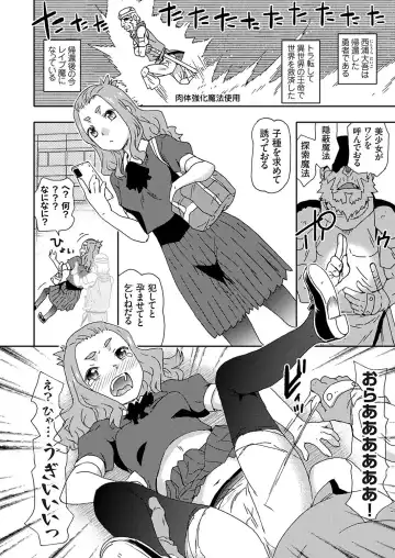 COMIC Grape Vol. 118 Fhentai - Page 21