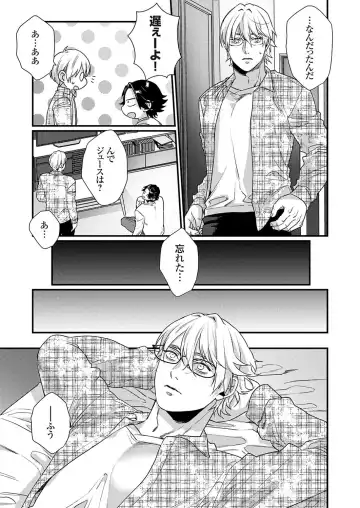 COMIC Grape Vol. 118 Fhentai - Page 42