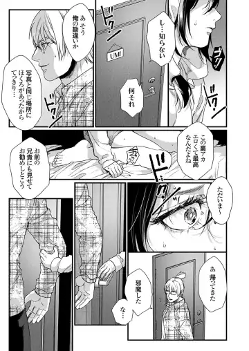COMIC Grape Vol. 118 Fhentai - Page 46