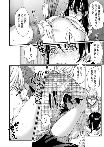 COMIC Grape Vol. 118 Fhentai - Page 51