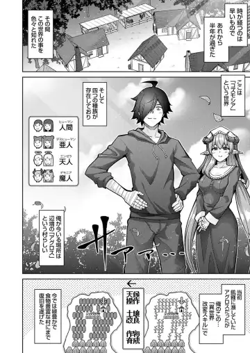 COMIC Grape Vol. 118 Fhentai - Page 81