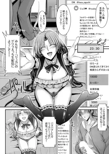 COMIC Grape Vol. 118 Fhentai - Page 97