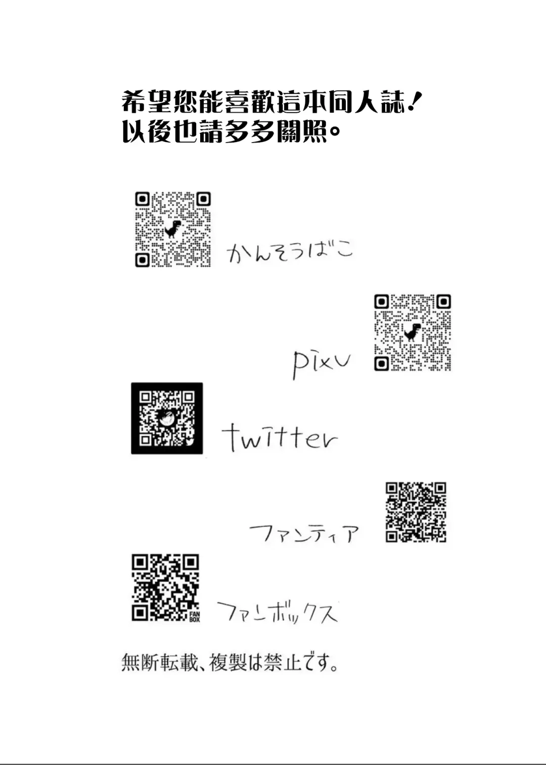 [Ocha] Batsuichi Otoko to Shounen Choukyou Mesuiki File | 離異男子與少年調教雌性高潮檔案 (decensored) Fhentai - Page 56